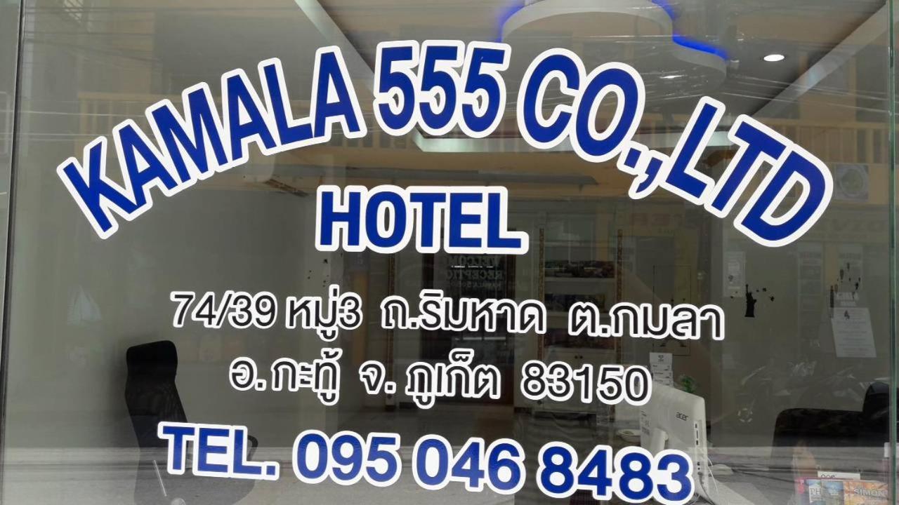 Kamala 555 Hotel Exterior photo